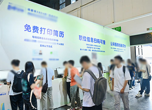 于田县人才招聘会